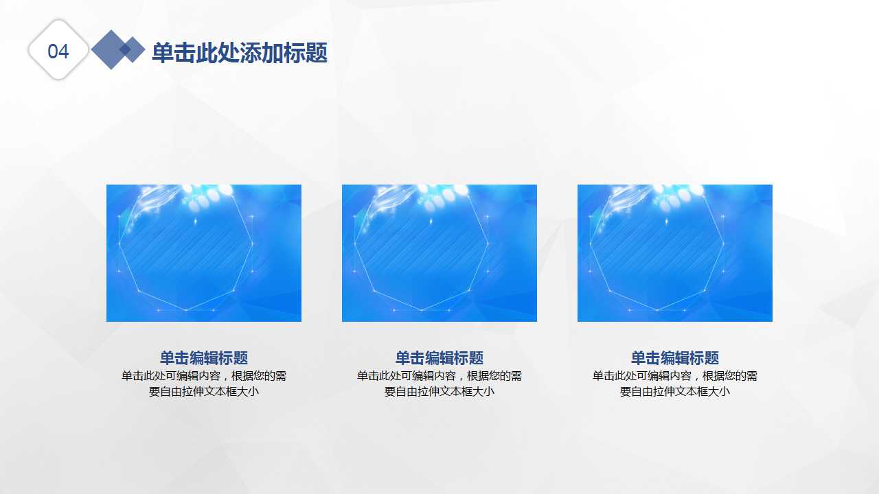 简约艺术设计PPT模板下载