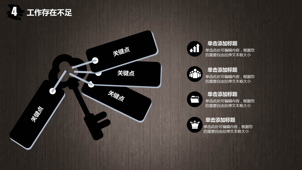 幻灯片模版-教堂的喇叭吹起