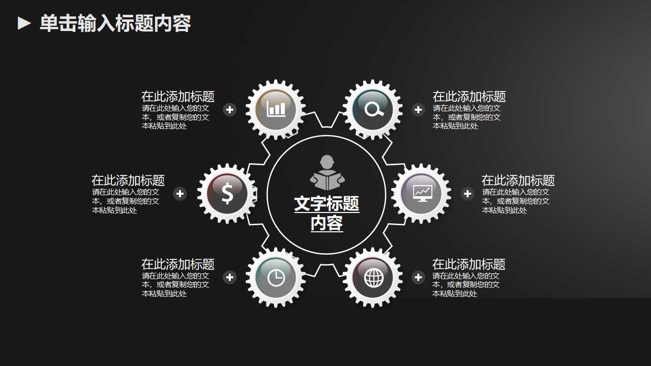 图形主题PPT模板：灰色图案