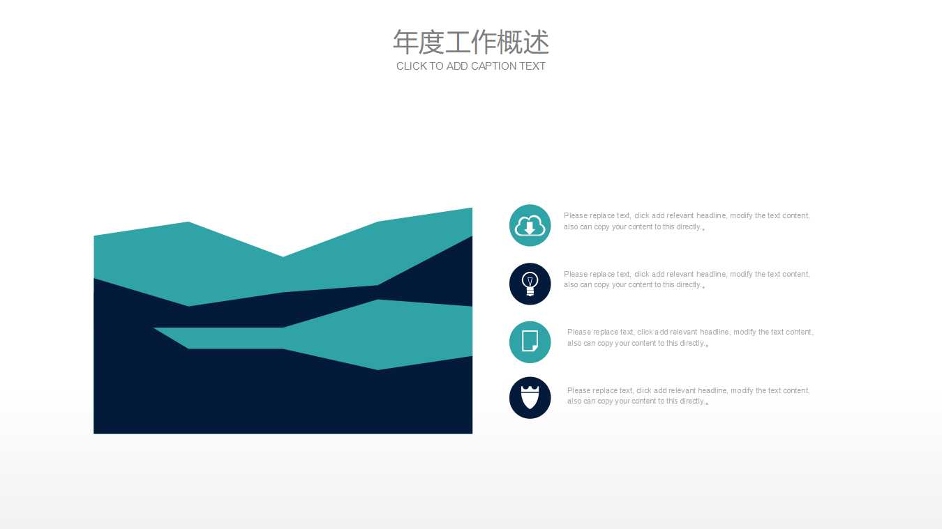 精美的简历PPT模板_暗绿色图案