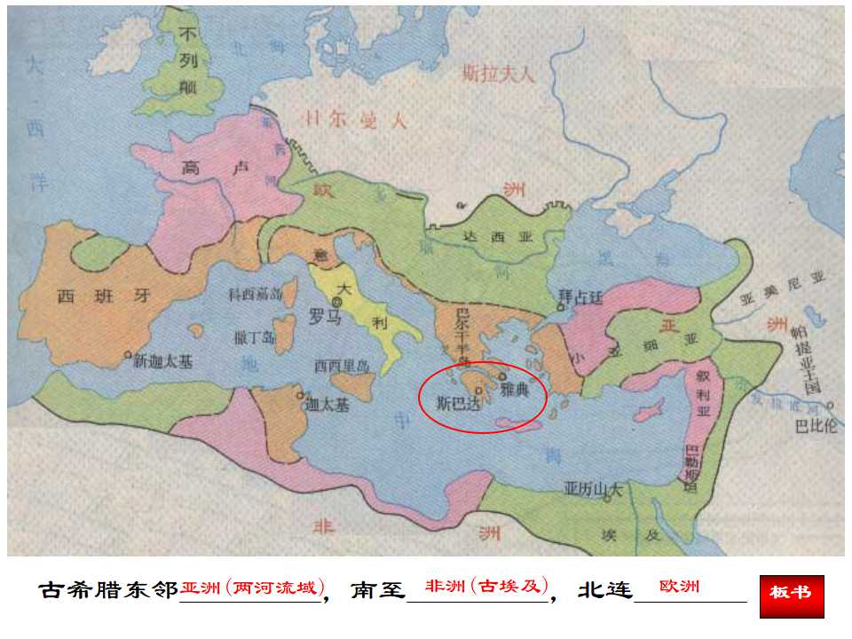 科林斯圆柱图片－风景PPT模板