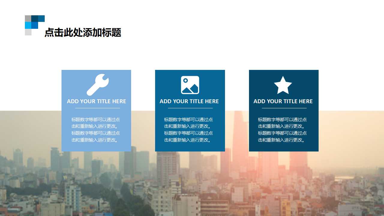 胶片卷轴背景幻灯片模板