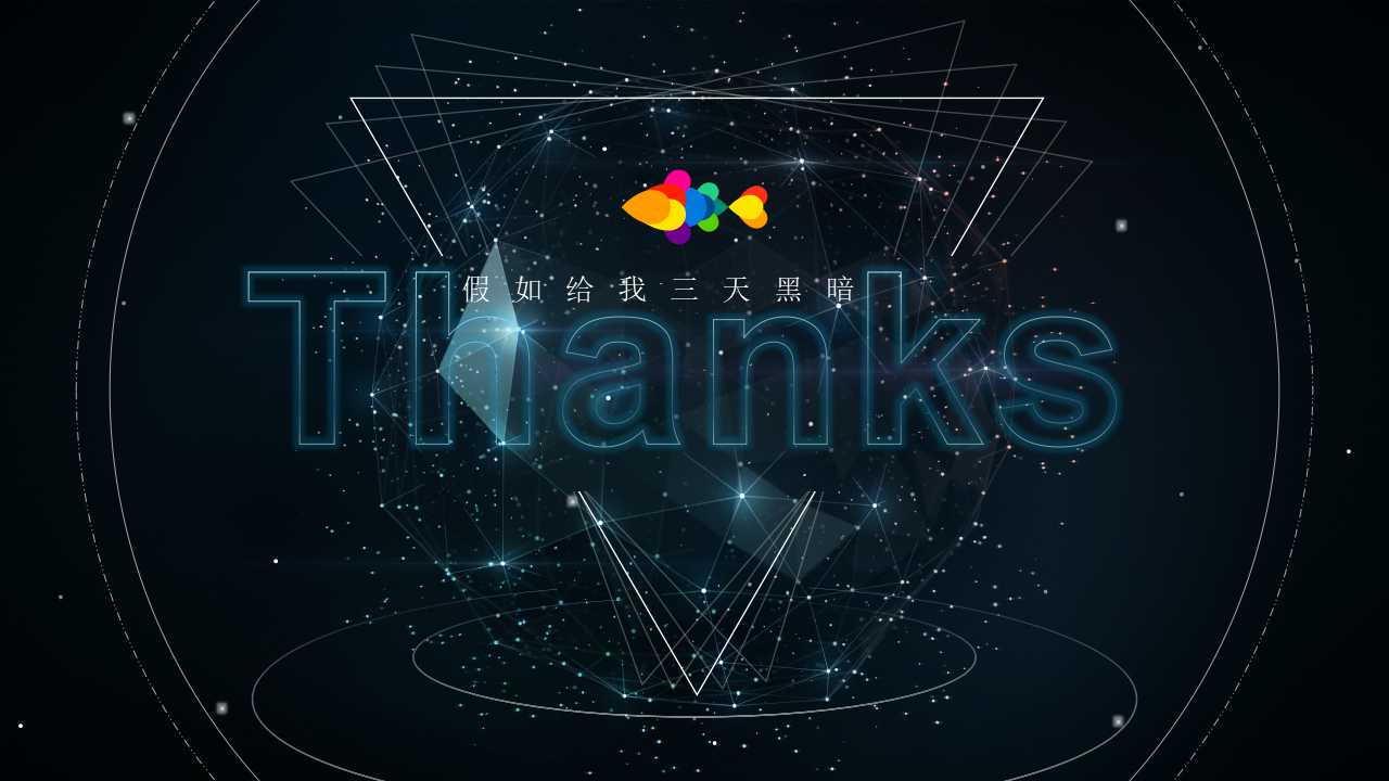 黑夜闪电背景PPT模板