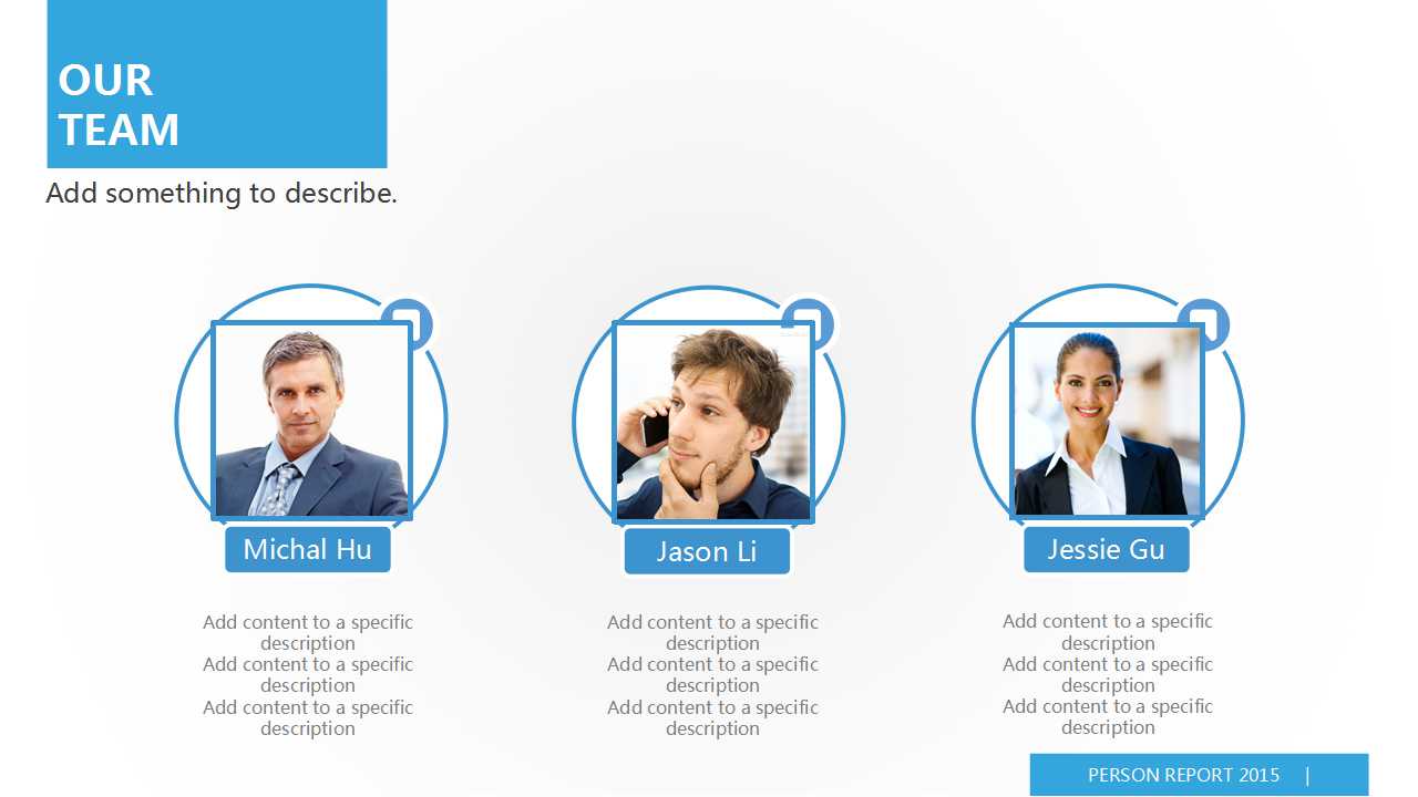 四色球PPT图案模板下载