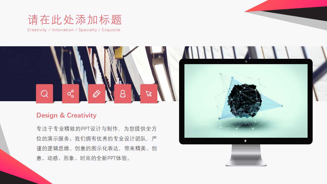 韩国精美图案PPT模板下载