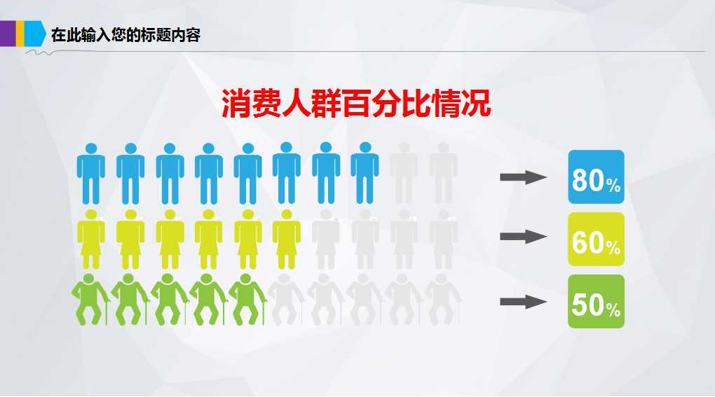 最新股市曲线图PPT模板下载