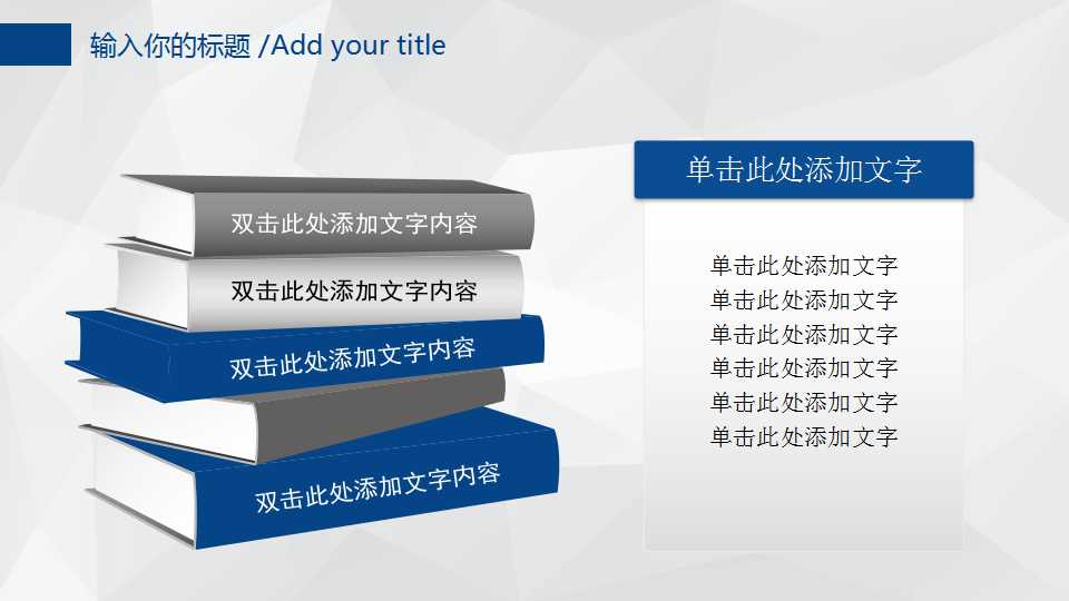 良好的客户关系PPT课件