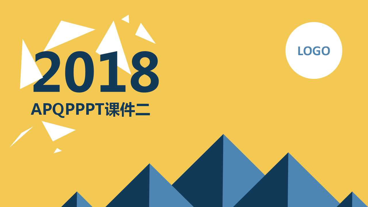 卡通PPT（咬人的鲨鱼模板）