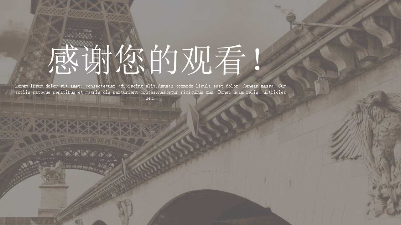 埃菲尔铁塔PPT背景图片模板下载