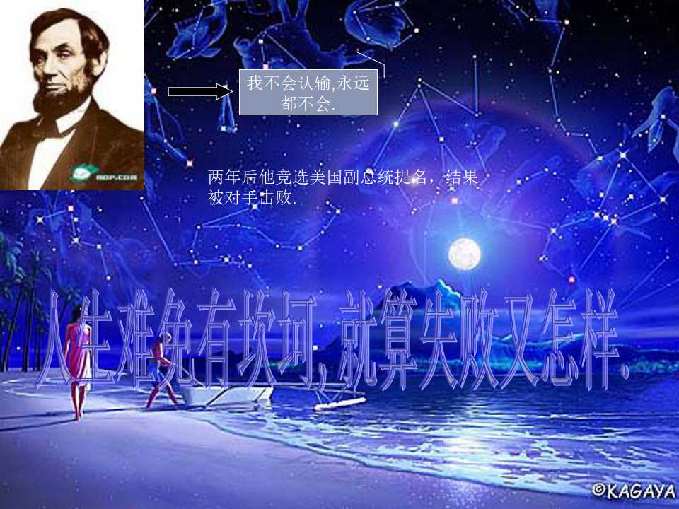 美国总统像模板下载