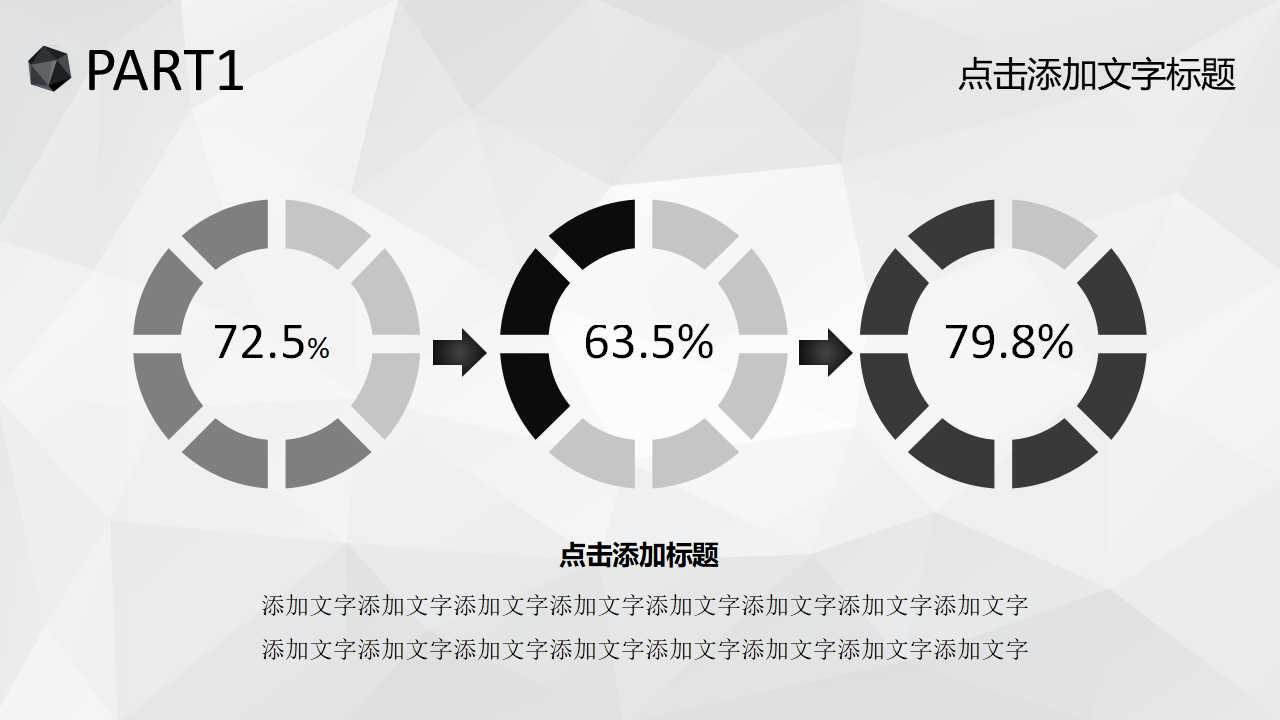 行业PPT模板__电脑学习模块