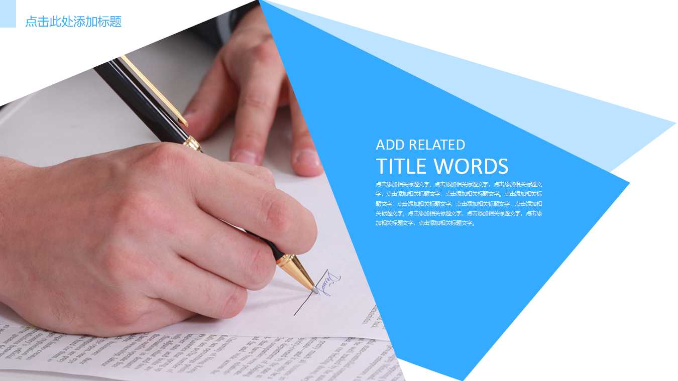 红血球图片－医学行业PPT模板