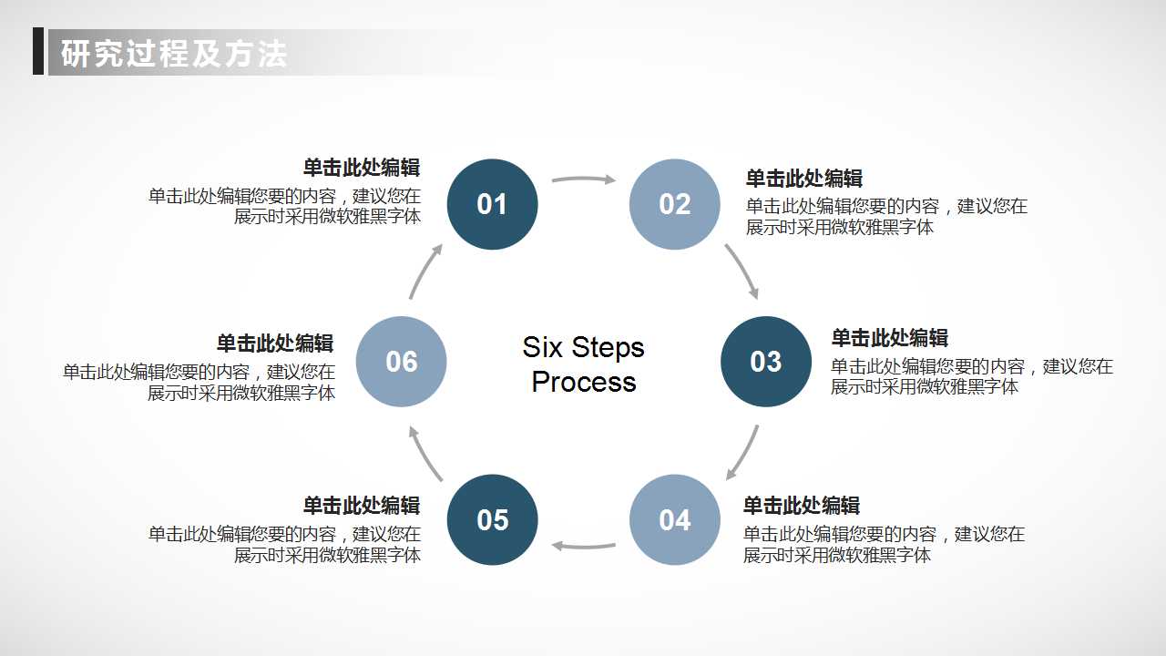 创意文艺工作报告PPT模板
