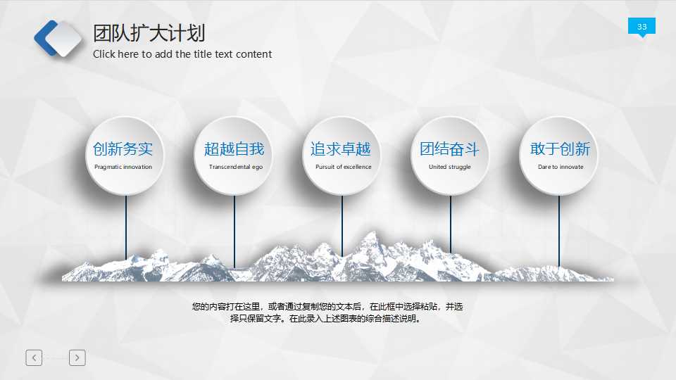 箭头之风平浪静-白色图形PPT模板