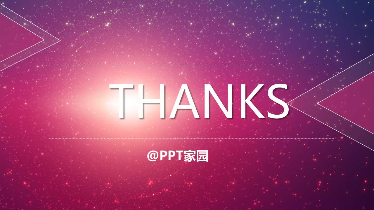 紫色的炫目光柱PPT模板