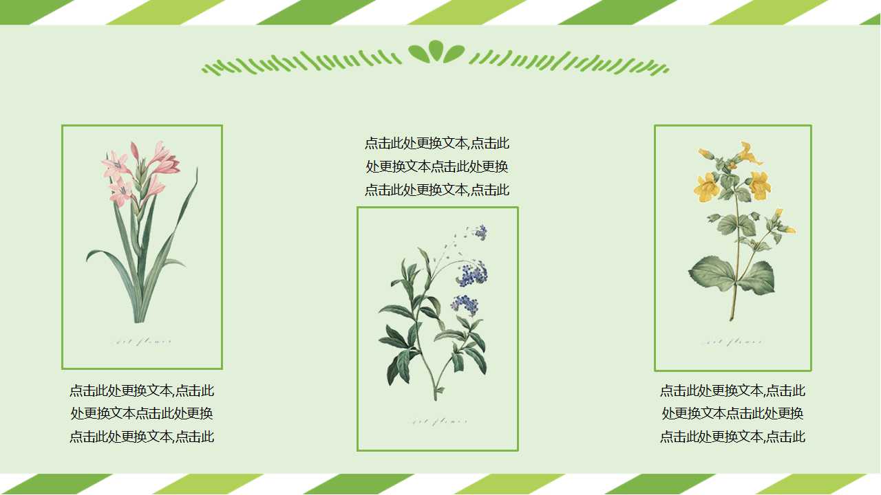 绿色树木背景PPT模板下载