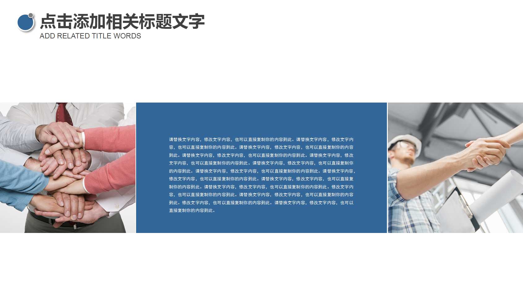 二氧化碳制取的研究课件PPT下载