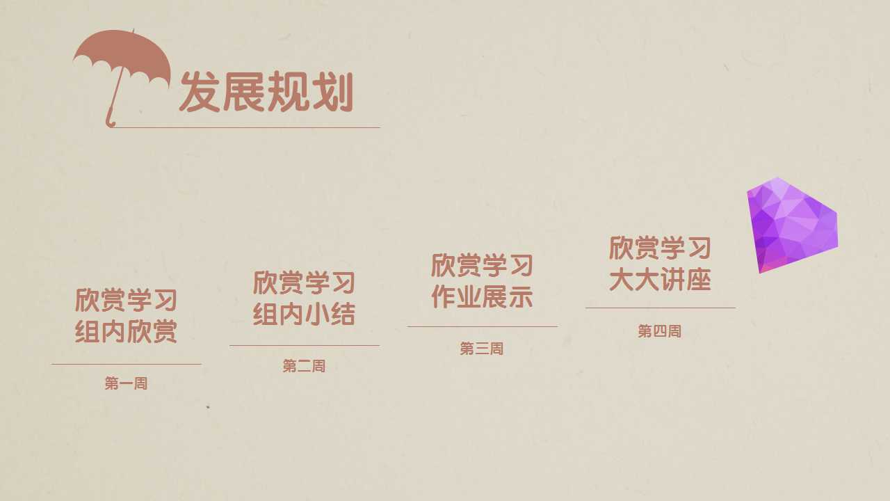 电影胶片PPT模板——灰蓝色背景