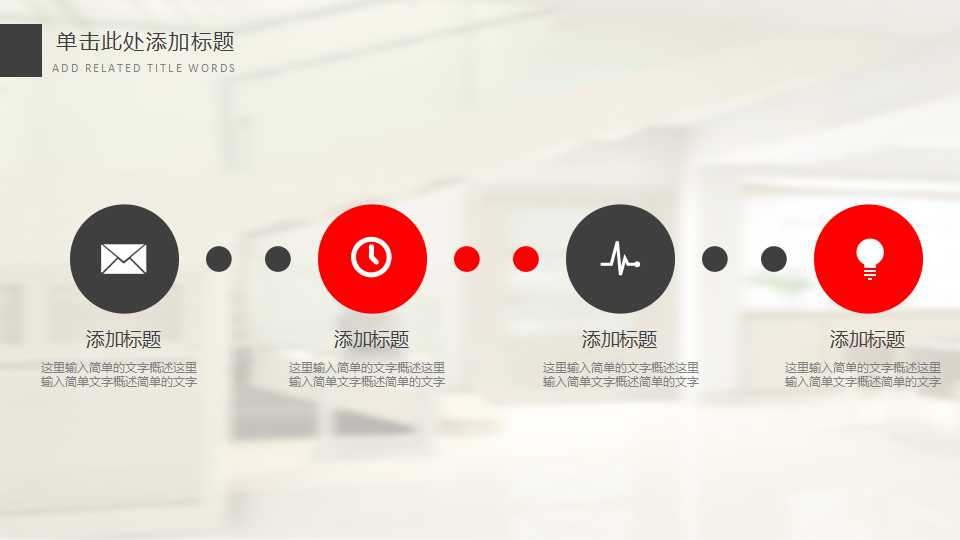 艺术音乐PPT模板免费下载