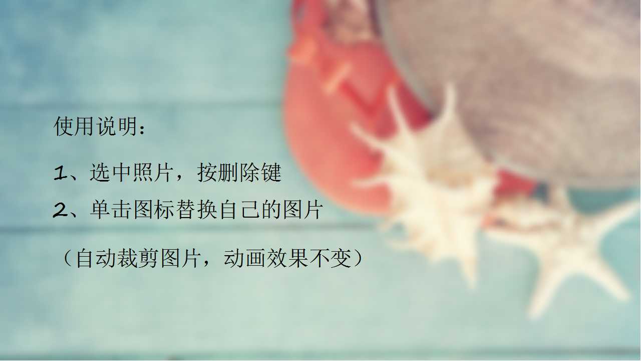 淡蓝色背景-自然风景PPT模板