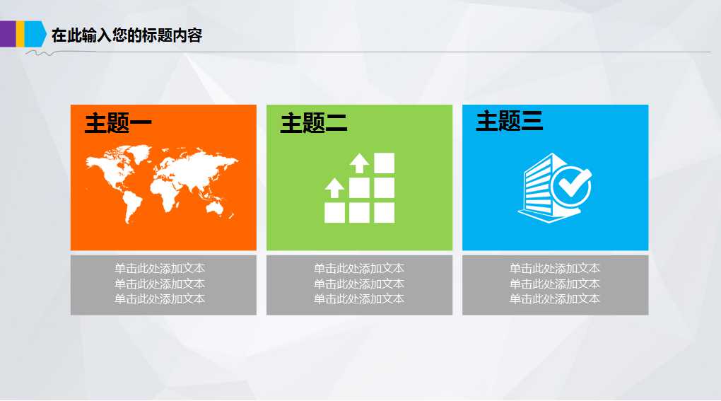 金融投资_专用时间相关场合