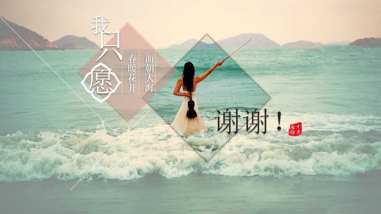 美丽的沙滩PPT模板__海边的小船背景