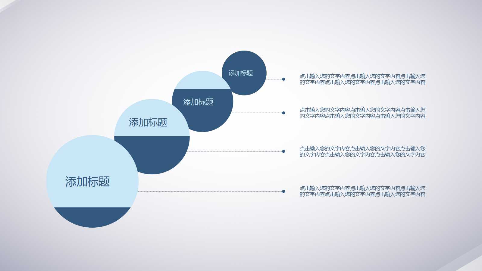 简洁灰色多边形背景淡雅PPT模板