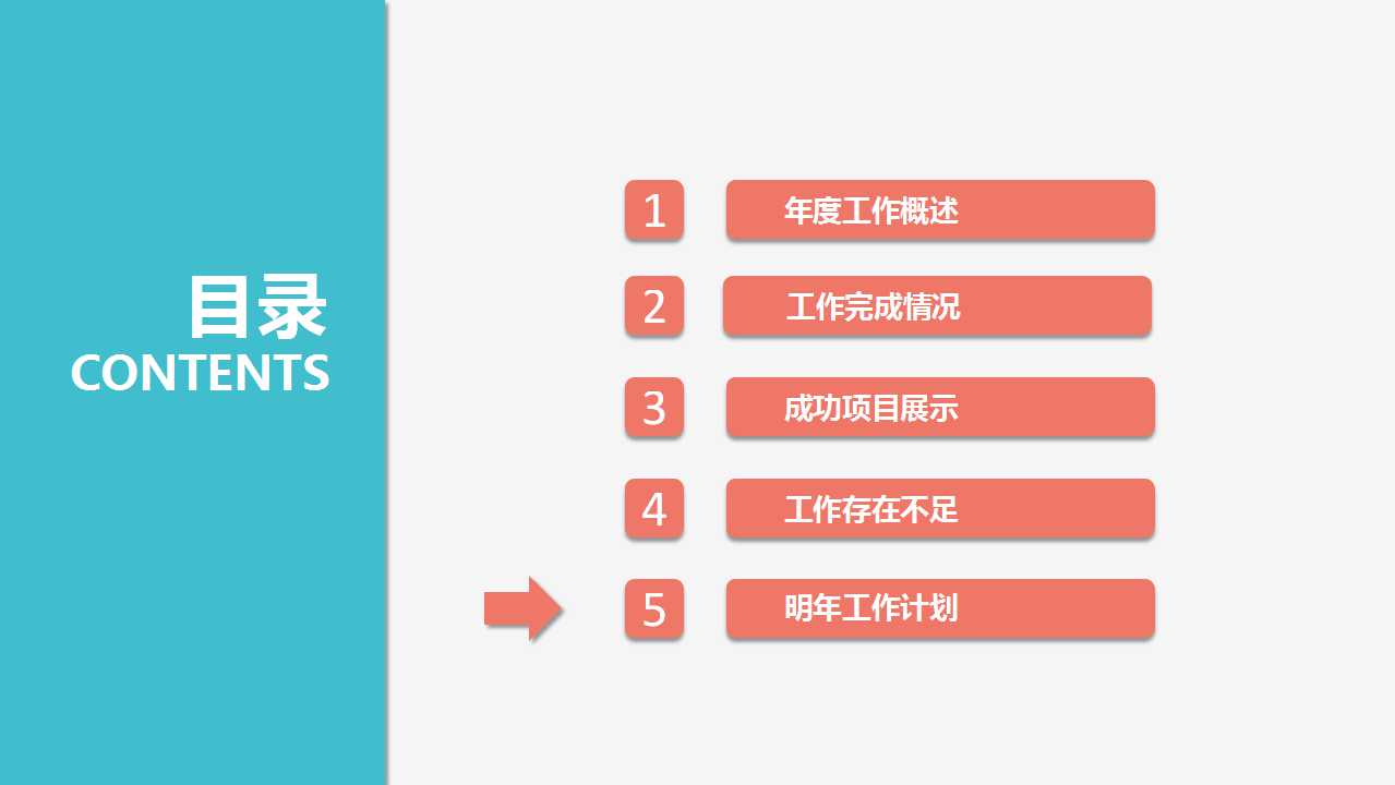 金黄色的沙漠背景幻灯片模板