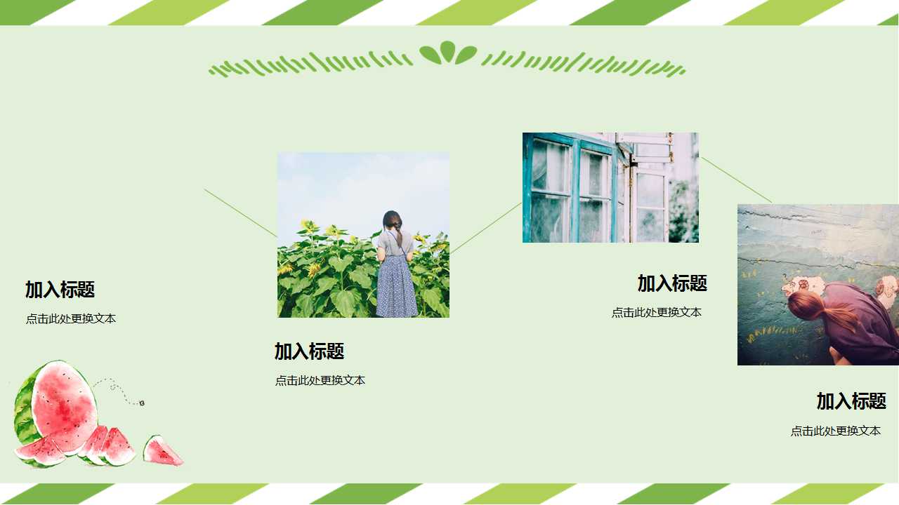 绿色树木背景PPT模板下载