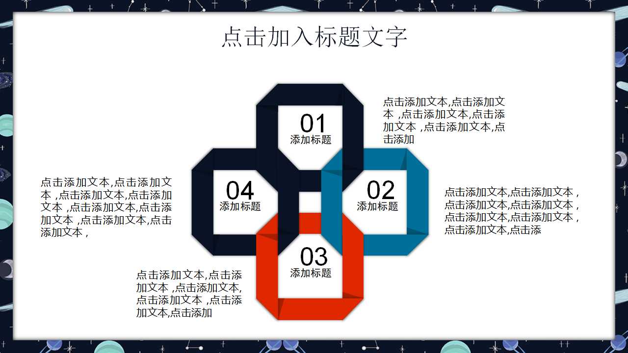 卡通PPT模板_中国兵马俑