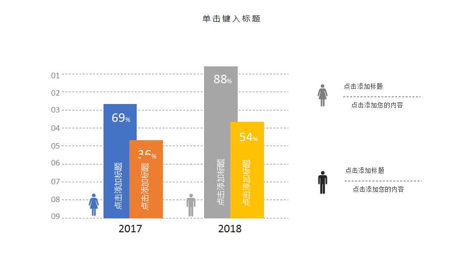 家庭快乐PPT模板_快乐之家