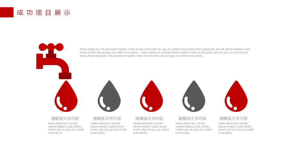 音乐艺术PowerPoint模板免费下载