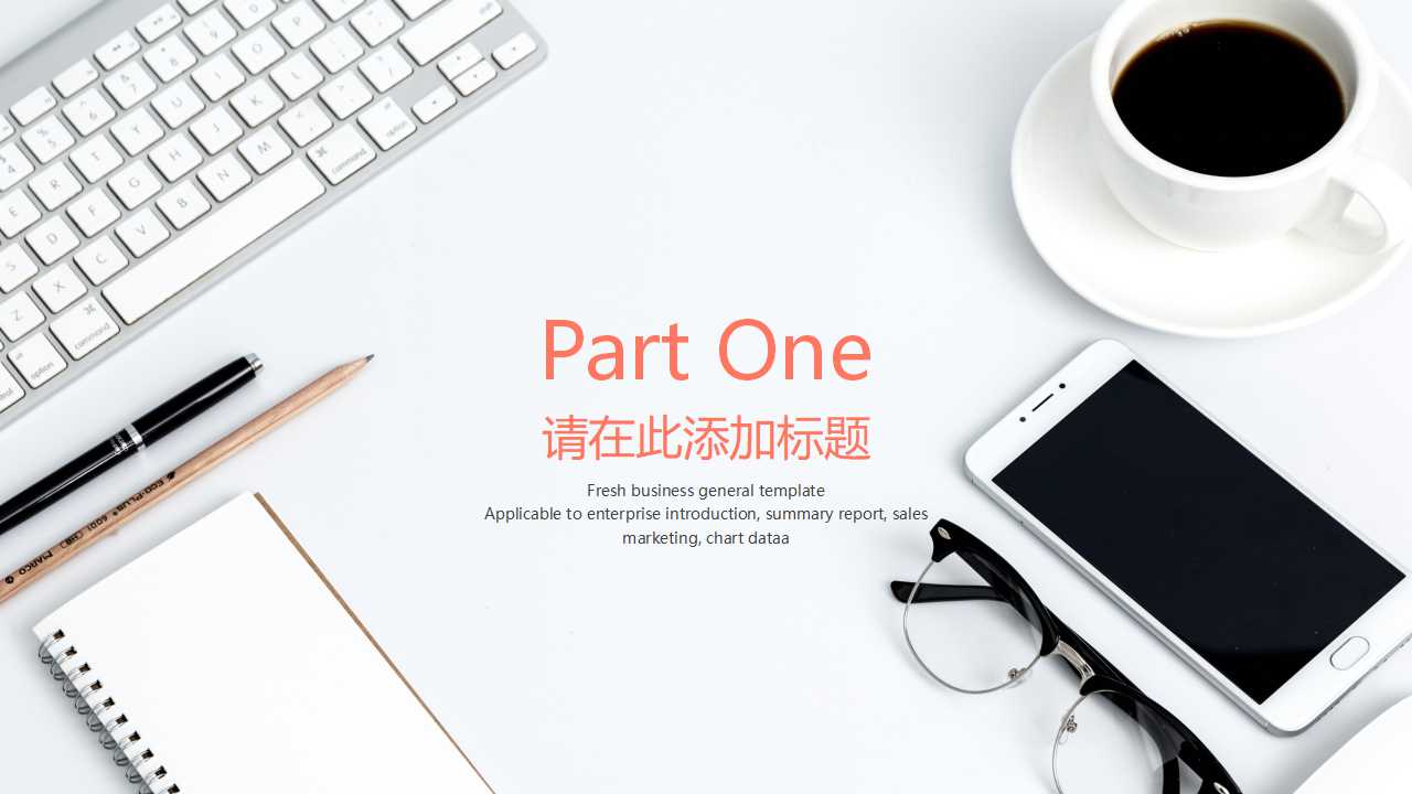 精美背景PPT模板打包下载