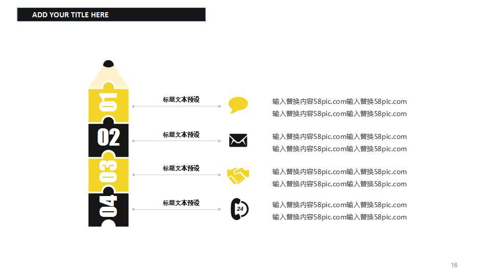 灰色背景ppt模板——向日葵
