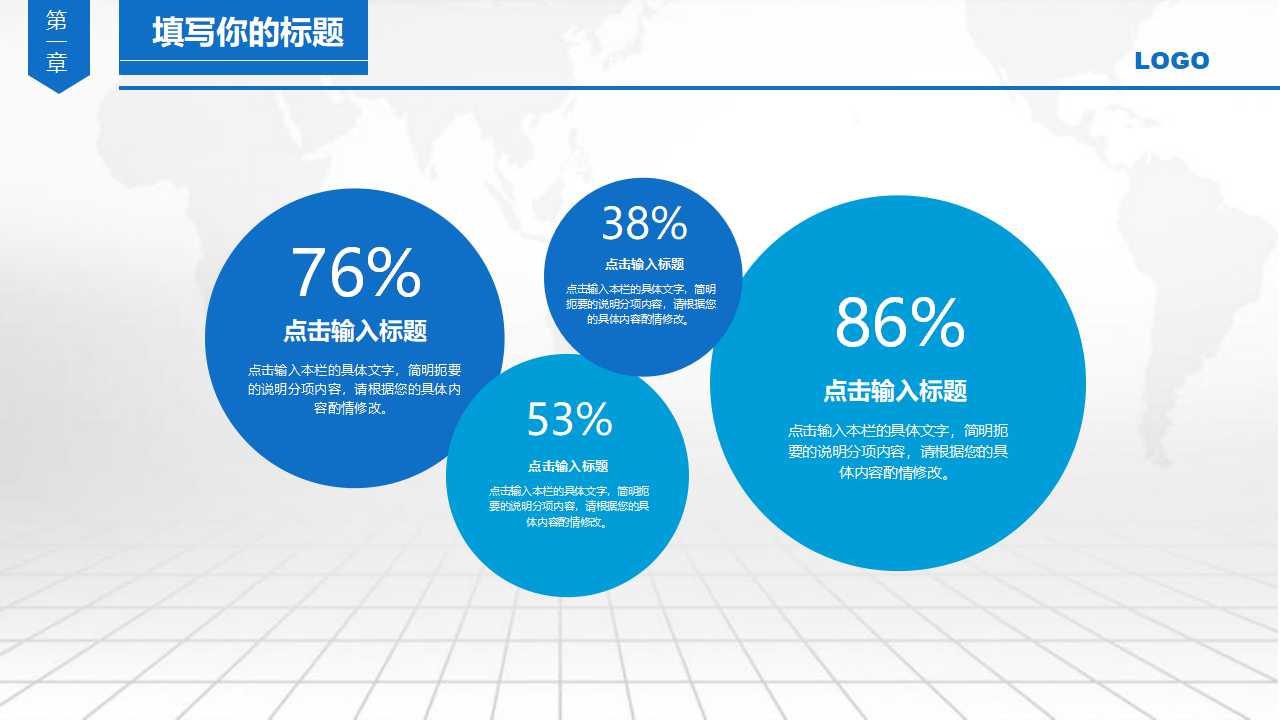 楼梯背景PPT模板下载