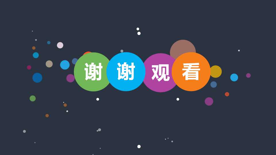 中国背景PPT模板-龙的传人