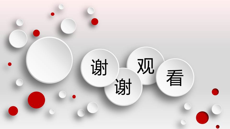 幻灯片模版：伯利恒的祈祷背景