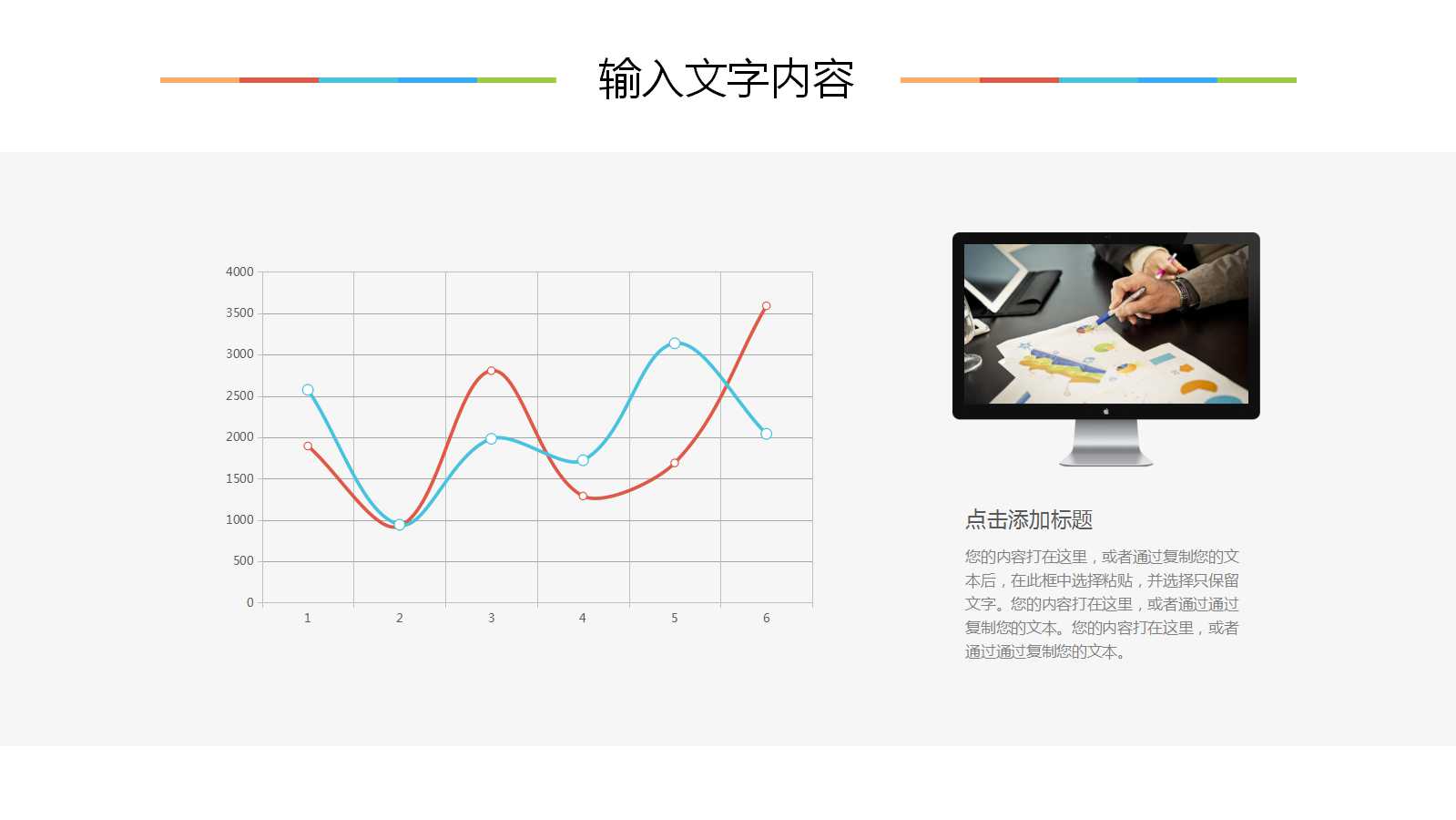 化学是一门以实验为基础的科学PPT课件下载