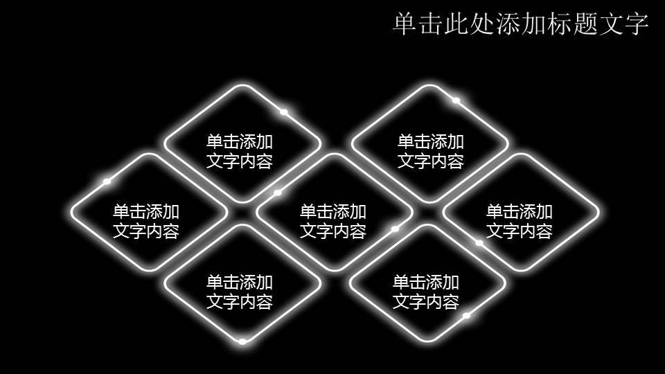 古典风格的PowerPoint模板下载