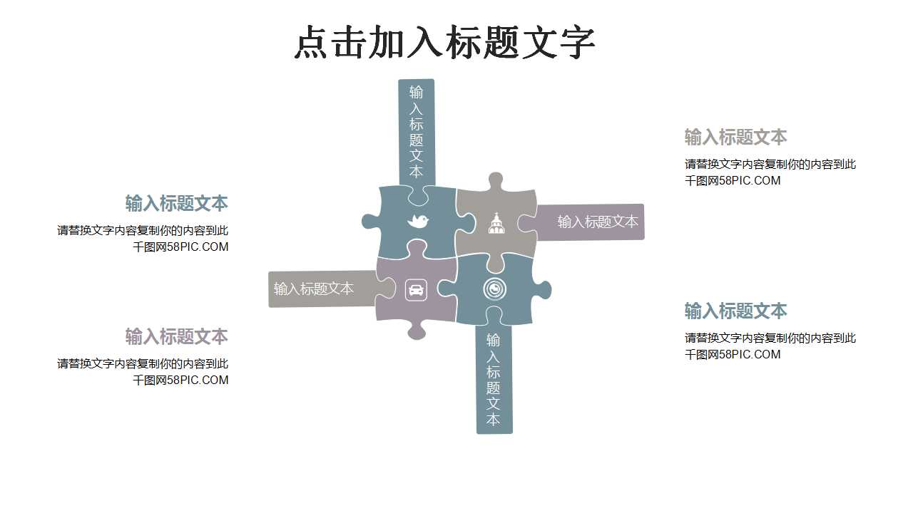 动植物背景PPT模板：多彩的生命