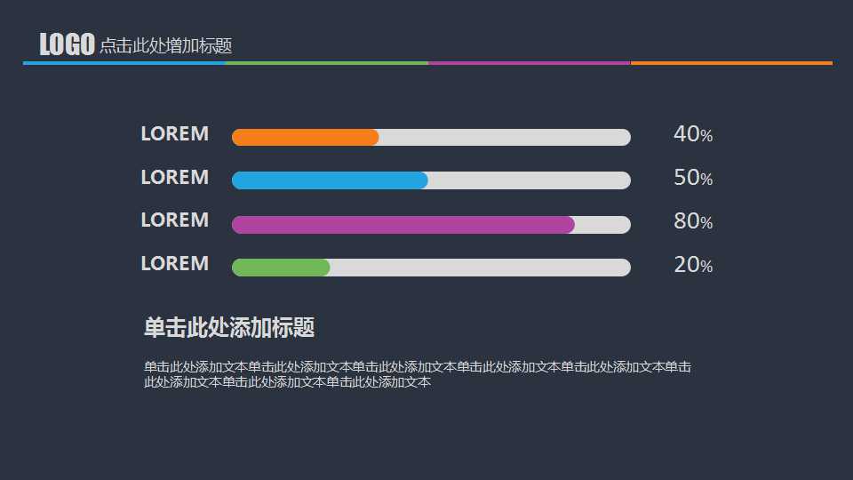 中国背景PPT模板-龙的传人