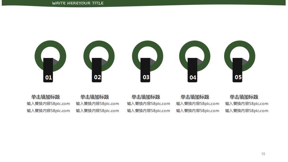 自然PPT模板：青青绿草图案