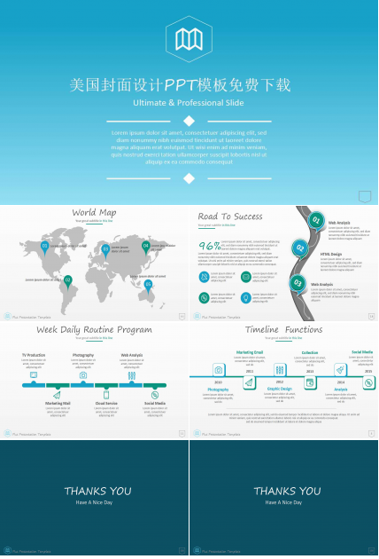 美国封面设计PPT模板免费下载