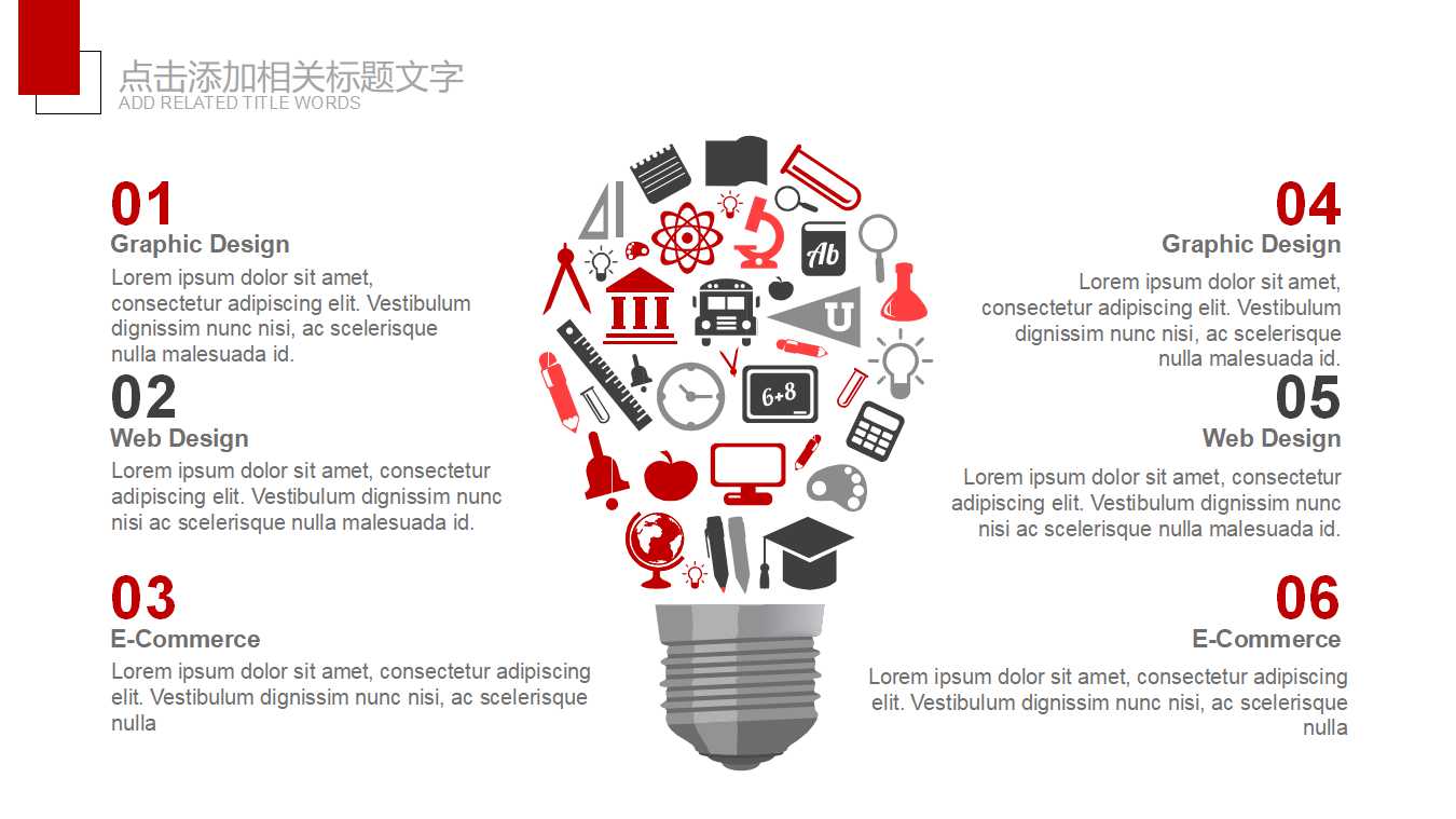 幻灯片模版-经典的诺亚方舟