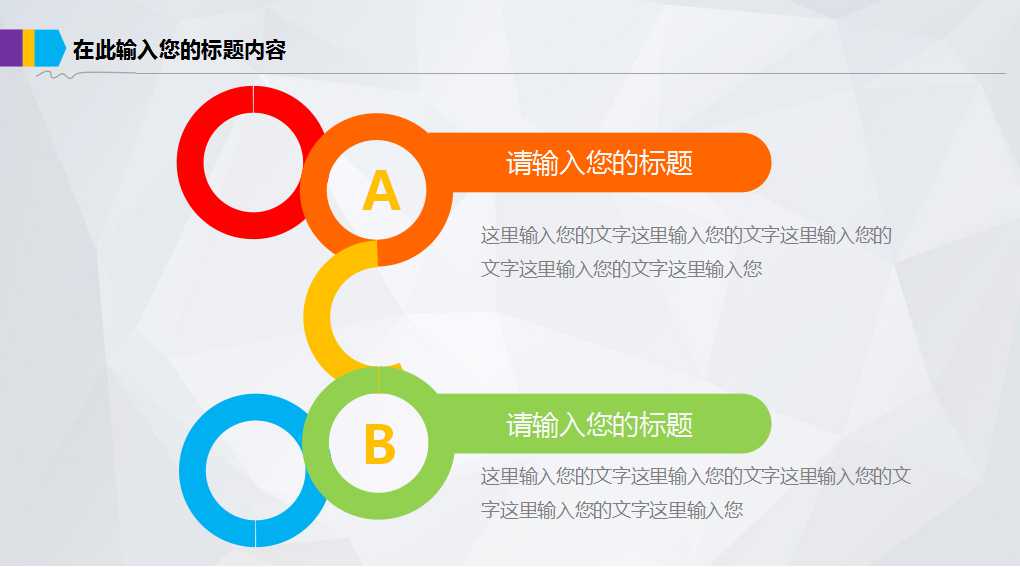 最新股市曲线图PPT模板下载