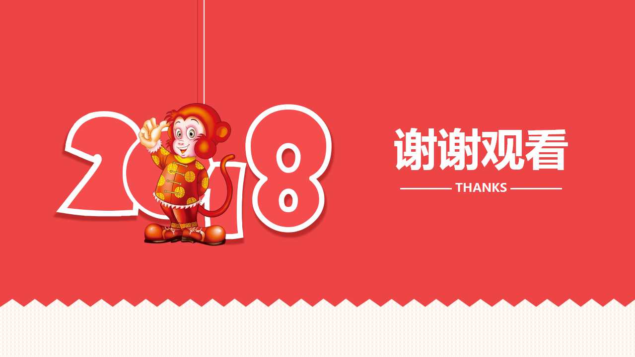 十分钟定时幻灯片模板（灰色背景）