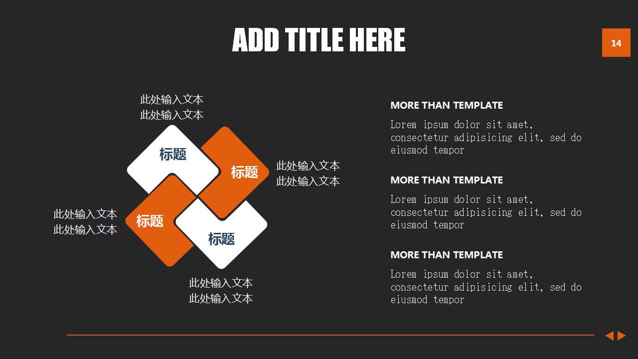 电脑PPT__青色时代风格模板