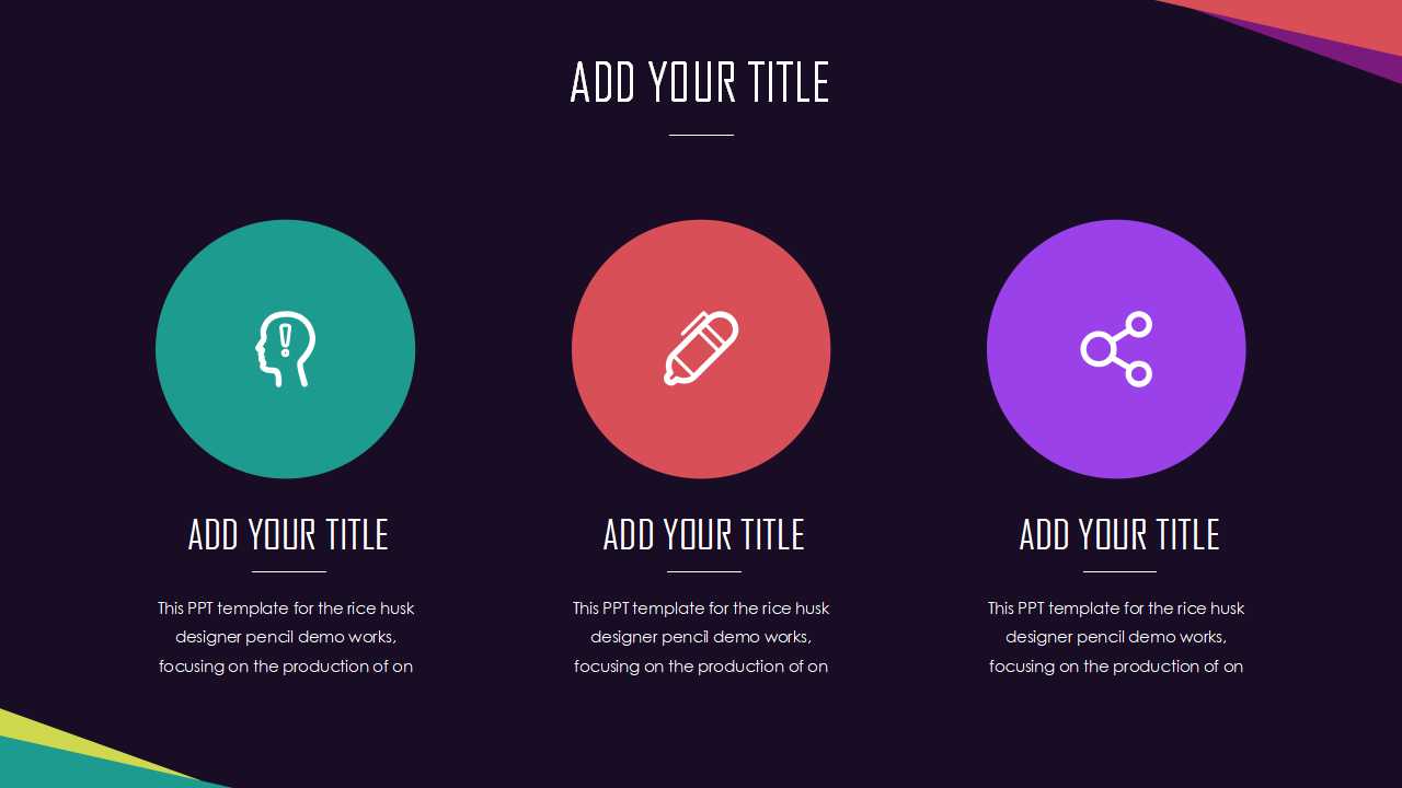 关于韩国的PPT模板下载