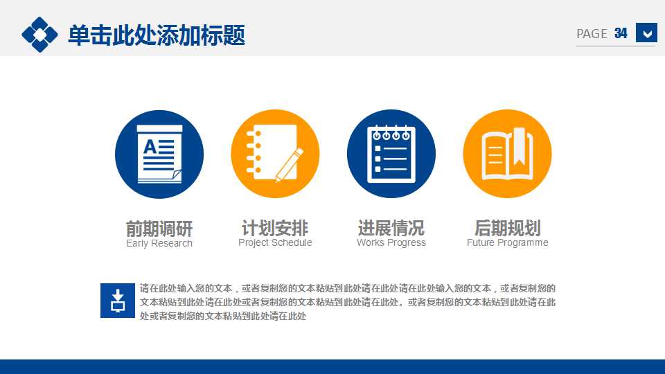 幻灯片模板-蒙娜丽莎的微笑图片