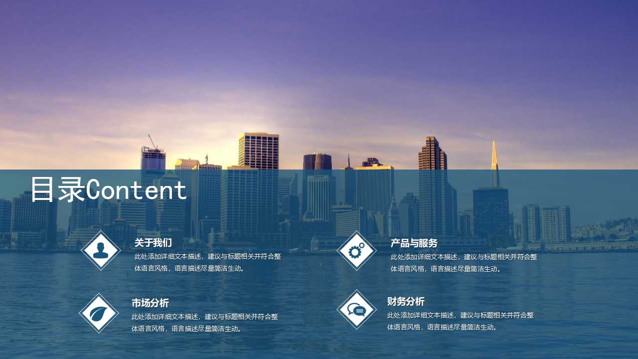 淡绿色图片模板